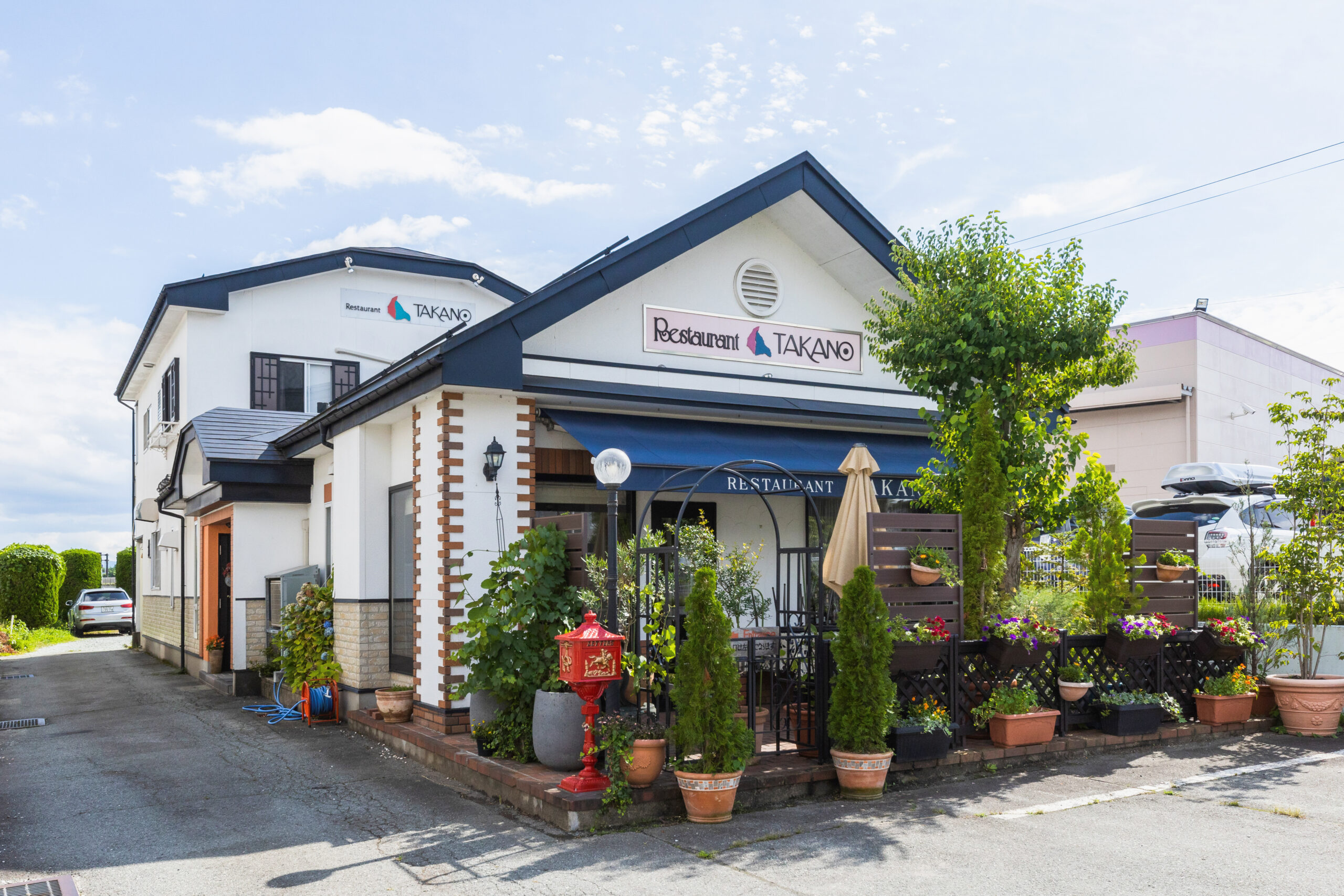 レストランタカノ – 寒河江でした