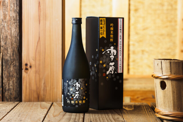 雪原　吟醸米焼酎