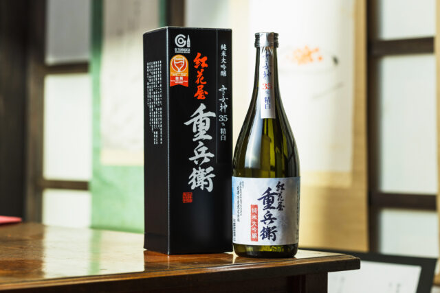 大吟醸　紅花屋重兵衛　雪女神