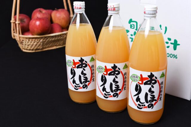 山形県産りんごジュース「おらほのりんご」