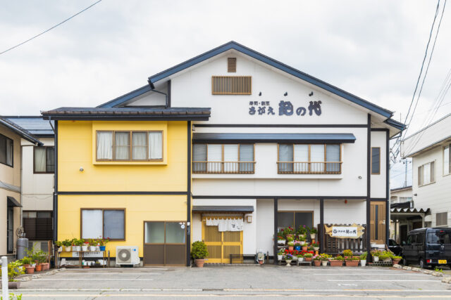 有限会社さがえ紀の代