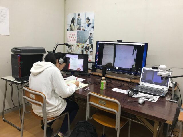 オンライン授業