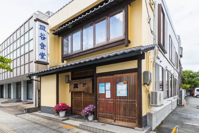 有限会社皿谷食堂