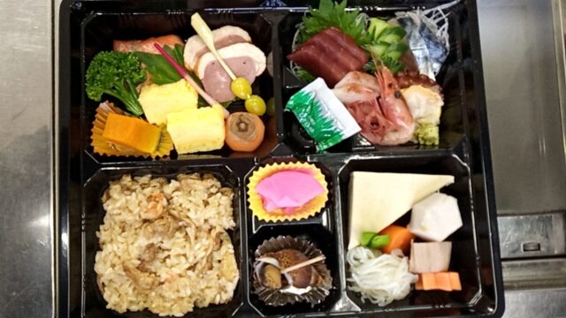 季節のお魚・仕出し