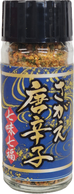 さがえ唐辛子　七味七福